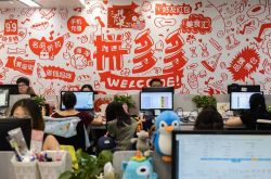 【7分钟科普】湖州市工厂咨询热线电话_哔哩哔哩-2